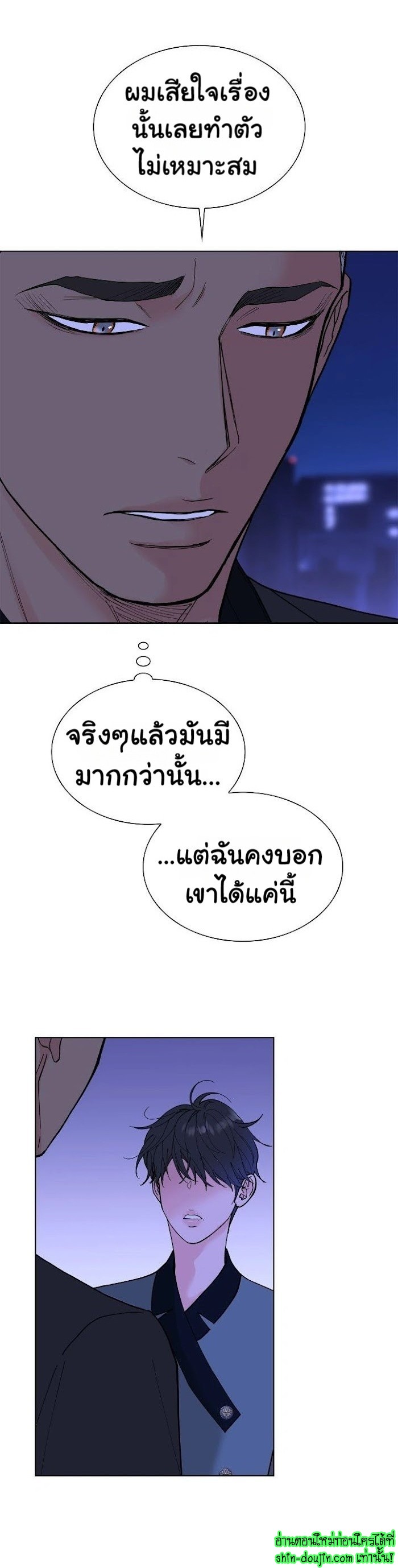 Wet dessert EP 2